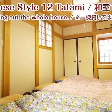 Nikko Stay House Arai - Vacation Stay 14994V Εξωτερικό φωτογραφία