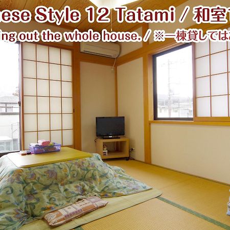 Nikko Stay House Arai - Vacation Stay 14994V Εξωτερικό φωτογραφία